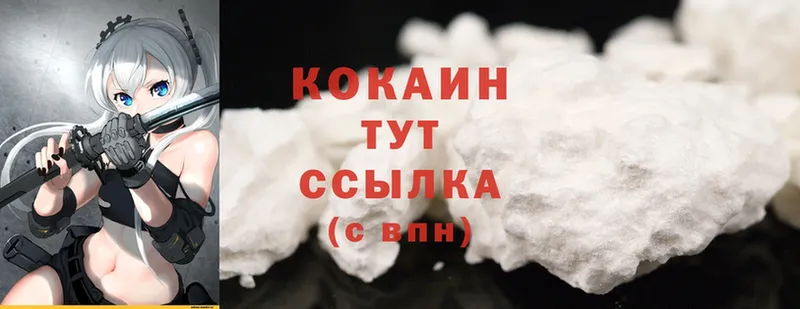 Как найти наркотики Данилов Cocaine  АМФ  Каннабис  Меф мяу мяу 